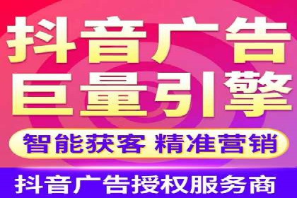 深度解析：百度竞价排名服务的广告效果