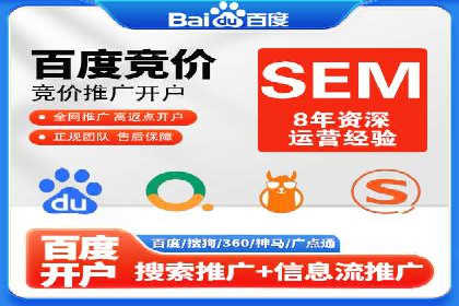 百度推广成本控制技巧：案例分析及总结