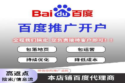 成功案例：SEM推广助力品牌线上线下联动